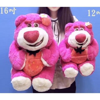 <賠售>全新16吋迪士尼 熊抱哥 正版授權 玩具總動員熊抱哥抱草莓生日禮物娃娃絨毛玩偶