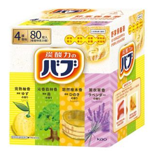 現貨特價🌺DC本舖🌺好市多代購 #144451 花王 BUB 碳酸泡澡錠 40公克 X 20入 X 4盒