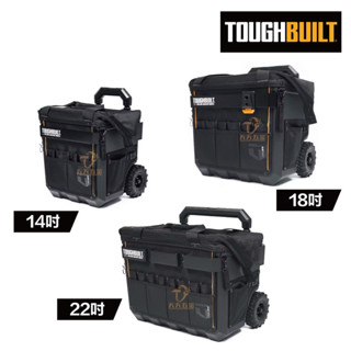 含稅 美國 託比爾 【TB-CT-61-14】 【TB-CT-61-18】 【TB-CT-61-22】 拉桿式工具推車