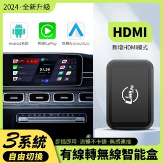 【臺灣現貨】Nissan日產適用 最新版cp301 無線carplay/Android YouTube超高速播放安卓盒子