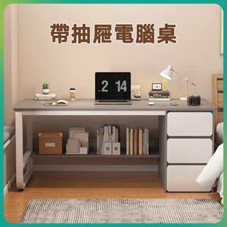 【免運費🔥】附抽屜書桌 電腦桌 學生家用學習桌 寫字桌 工作臺 辦公桌 簡約現代桌 上型電腦桌 胡桃木桌子