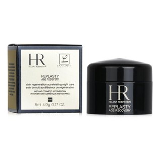 HELENA RUBINSTEIN 赫蓮娜 黑繃帶修護乳霜5ml(國際航空版)