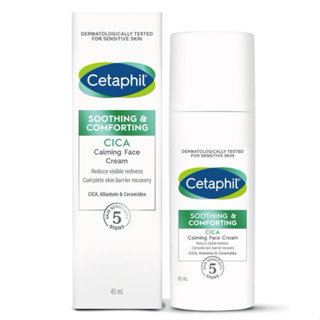 Cetaphil舒特膚舒新雪潤B5安心霜45ml