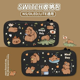 【送膜+帽】任天堂switch收納包卡皮oled大容量lite帶卡槽硬殼ns手柄配件通用switch主機收納袋保護殼