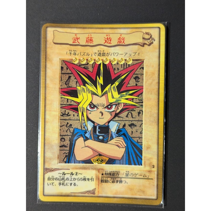 萬代 BANDAI  遊戲王卡   NO.2 武藤遊戲 闇遊戲 No.5 本田速人 No.8 夏迪 人物卡 角