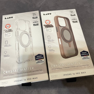 LAUT萊德 Crystal matter iPhone 16Pro Max磁吸360支架軍規耐衝擊保護殼 霧棕/透明