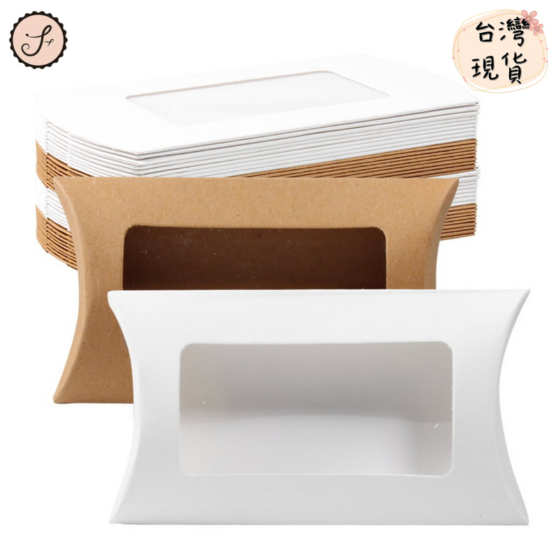 【三尾魚】台灣快速出貨 開窗包裝盒 枕頭盒 禮品盒 喜糖盒 禮盒包裝盒 包裝紙盒 巧克力禮物盒 紙盒 禮物包裝盒