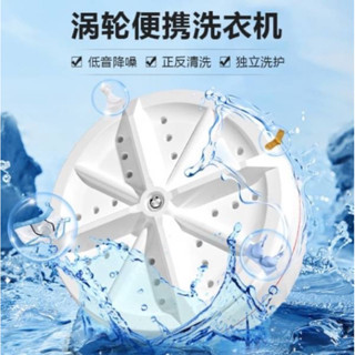 出口日本便攜式迷你洗衣機