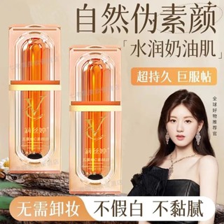 桃園出貨🚀公司正品🌹莉絲婷五重維C素顏霜隔離保濕提亮身體素顏霜 BB霜 煙醯胺素顏霜 美白霜 CC霜 嫩膚遮瑕