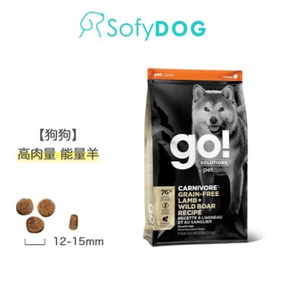 【go】加拿大狗飼料 3.5磅/12磅/22磅-高肉量系列 能量羊｜羊肉 狗糧 WDJ推薦 挑嘴