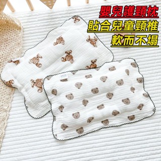 紗布寶寶小枕頭👻嬰兒定型枕 嬰兒枕 新生兒枕 嬰兒枕頭 新生0到6個月以上防偏頭 糾正頭型枕 透氣枕 頭型枕 兒童枕👻