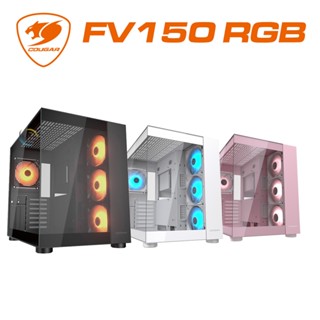 COUGAR 美洲獅 FV150 RGB 雙艙機殼 內建ARGB風扇*4 黑色/白色/粉色