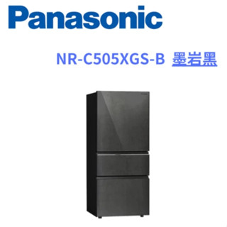 【Panasonic 國際牌】500公升三門變頻玻璃冰箱 - NR-C505XGS-B