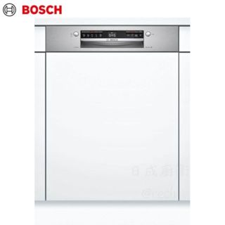BOSCH半嵌式洗碗機110V 13人份 SMI4HAS00X《日成廚衛》
