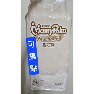⚠️已開封⚠️可集點✅️滿意寶寶 極上の呵護輕巧褲 XL