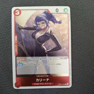 海賊王 航海王 op07-005 TCG OPCG