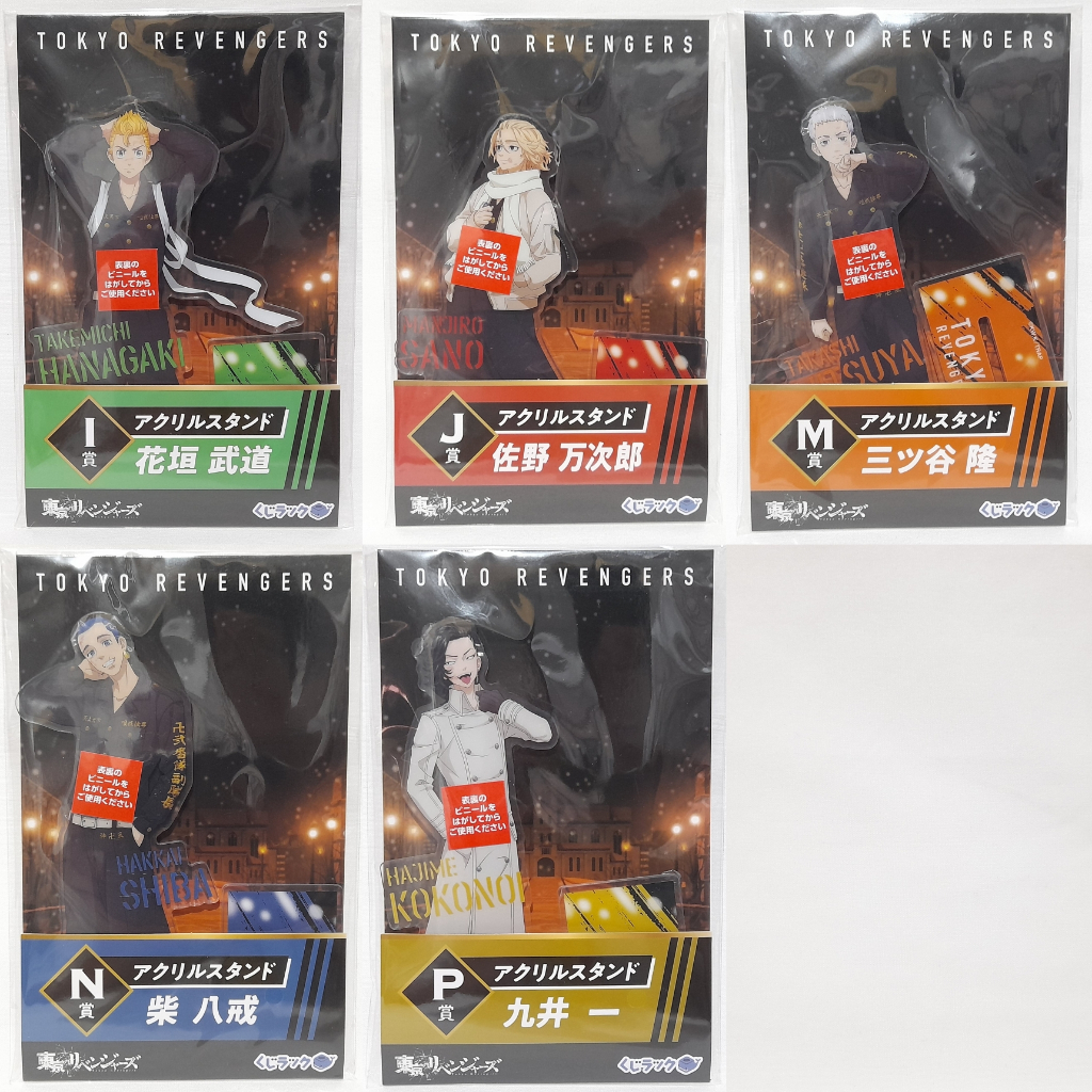 正版 日版 東京卍復仇者 壓克力 立牌 單售 くじラック 花垣武道 佐野萬次郎 三谷隆 柴八戒 九井一