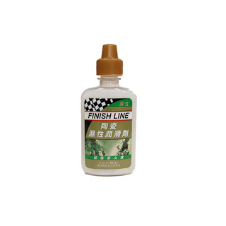 FINISH LINE Wax陶瓷濕性潤滑劑(60ml)金綠[07040060]【飛輪單車】【蝦皮價】