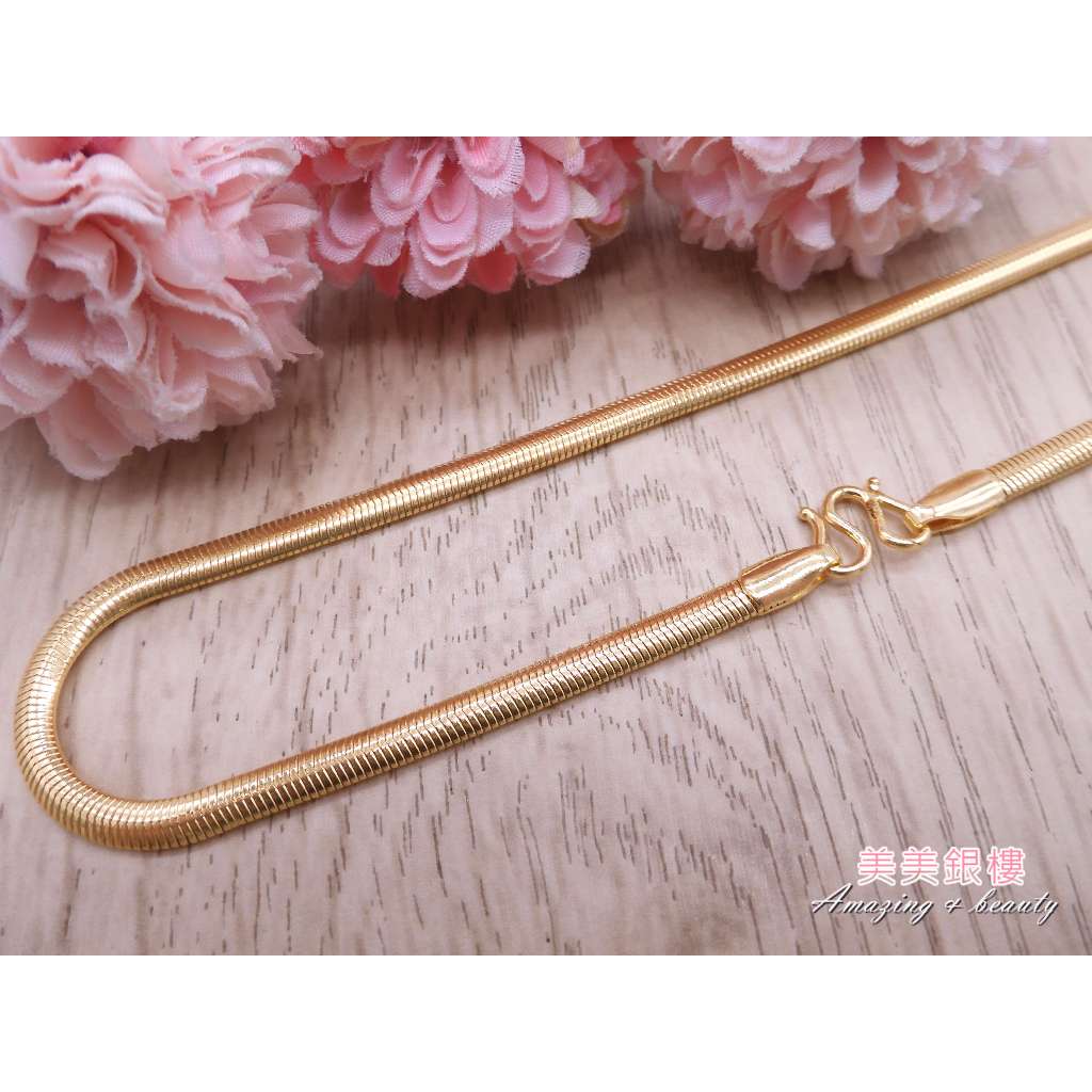 美美銀樓  9999黃金 寬版蛇鍊項鍊 扁鍊 項鍊