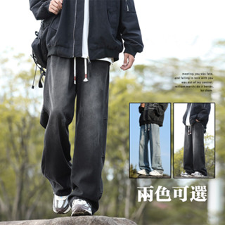 美式復古 水洗做舊牛仔褲 直筒牛仔褲男士 休閒 日常穿搭牛仔長褲 寬松 闊腿 休閑潮牌長褲子