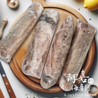 【阿嘉的海產行】鮮凍菲律賓野生5A特級軟絲600g以上/尾(巨大)