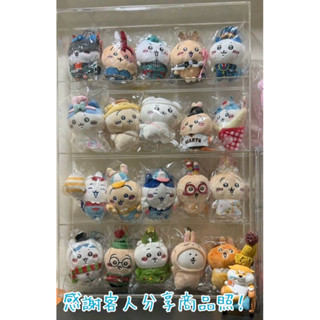 臺灣製 壓克力透明展示盒收納盒 吉伊卡哇 chiikawa 吉伊 小八貓 烏薩奇 小桃 兔兔 絨毛娃娃 掛件 吊飾