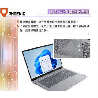 『PHOENIX』Lenovo ThinkBook 14 G6 ABP 專用 鍵盤膜 超透光 非矽膠 鍵盤保護膜