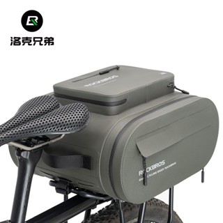 ROCKBROS洛克兄弟旗艦店 山地車防水後貨架包 自行車貨架包 公路車尾包 山地車馱包 騎行大容量鞍座尾包