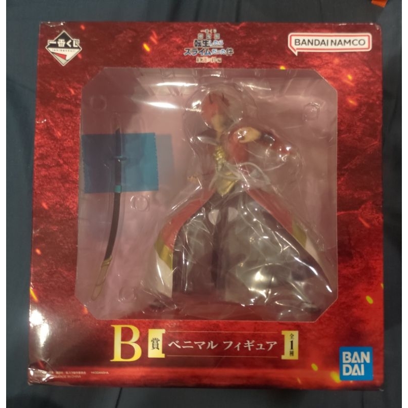 正版 一番賞 關於我轉生變成史萊姆這檔事 紅蓮之絆篇 B賞 紅丸