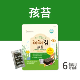 【韓爸田園日記】 嚴選初收 孩苔 兒童海苔(6個月以上可食用) 無油、無鹽、無調味 包飯 配飯 飯捲 白飯殺手 老人幼童