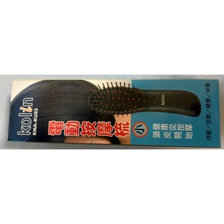 kolin 歌林 電動按摩梳 震動頭皮按摩梳子 護髮梳順髮梳美髮梳 氣囊梳 按摩不求人 贈品禮品