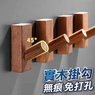【U-mop】實木木頭掛鉤 木頭掛勾 原木掛勾 掛勾 掛鉤 木紋掛勾 木質掛勾 衣服掛鉤 木掛鉤 木頭掛鉤 掛勾