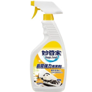 【妙管家】廚房強力清潔劑噴槍650g