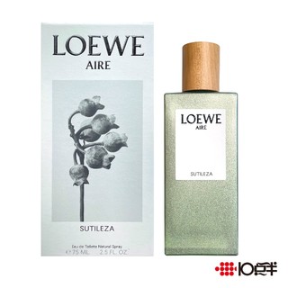 Loewe Aire Sutileza 奇蹟天光 淡香水 50ml / 100ml / 禮盒〔10點半香水美妝〕