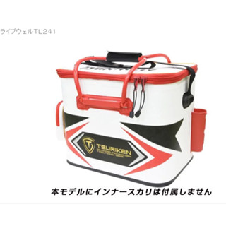 💢桃園東區釣具【 TSURIKEN 釣研 TL241 45CM 活魚桶 】