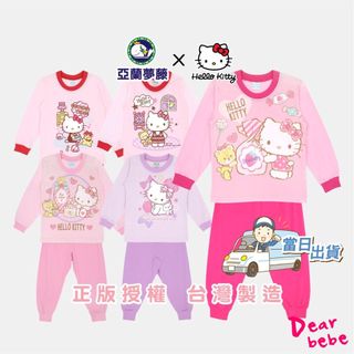 亞蘭夢藤 台灣製 Hellokitty長袖竹纖維套裝 / kitty睡衣 兒童睡衣 ktiiy套裝 三麗鷗睡衣 6236