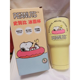 現貨 正版全新有雷標 史努比冰霸杯 900ml 保溫保冷 可插吸管杯蓋