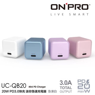 ONPRO UC-QB20 充電器 PD / QC 快充 20W 旅充 USB-C Type-C iPhone13