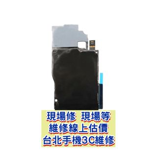 Note10 Note10+ 無線充電模組 N970 N975 NFC 手機維修 Samsung 三星