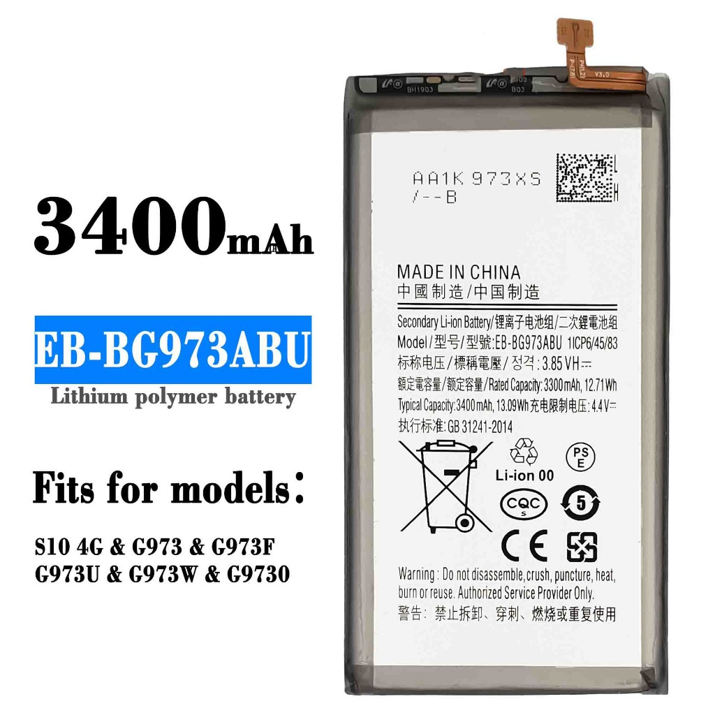 適用於Samsung/三星 S10手機EB-BG973ABU全新大容量內建電池板