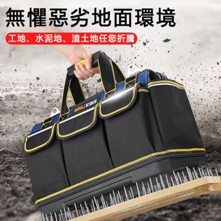 【臺灣出貨+發票】工具收納袋 工具包 工具袋 工具箱 工具收納包 電工包 水電手提工具包【20寸或以上僅限新竹宅配】