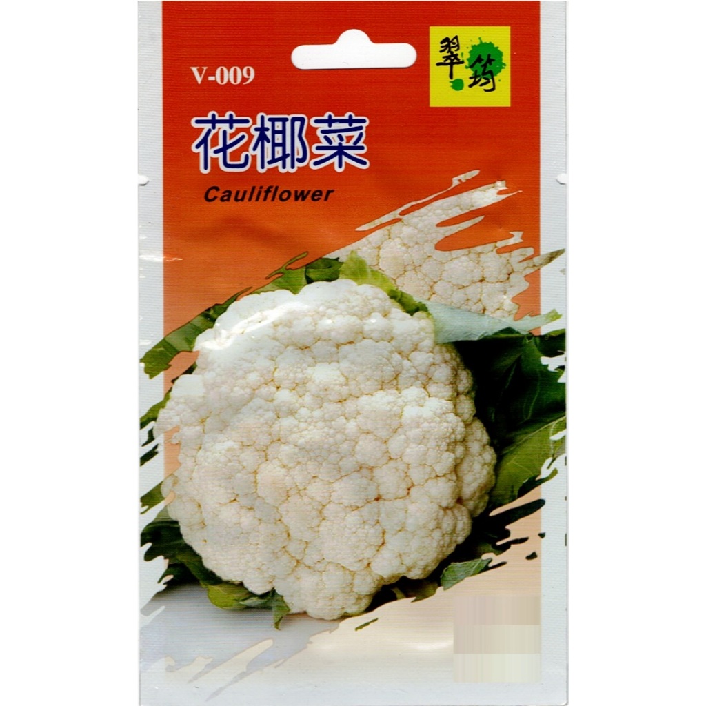 愛上種子 花椰菜種子【蔬果種子】翠筠牌 每包約100粒 無藥劑處理 彩色原包裝