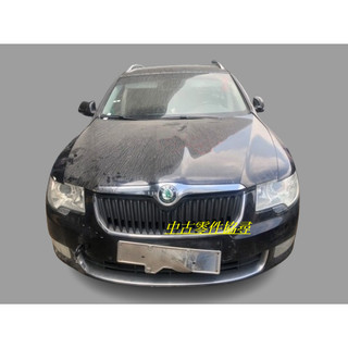 (中古零件協尋) SKODA 司可達 SUPER B Combi 旅行車 零件車 ( MK2 )