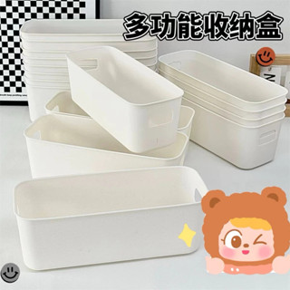 現貨 臺灣出貨 長方形收納盒 多功能收納盒分隔神器長條盒衣櫃桌面零食盒萬能分裝無蓋收納