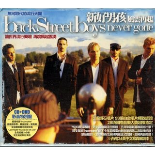 【嘟嘟音樂坊】新好男孩 Backstreet Boys - 風雲再起 Never Gone CD+DVD (全新未拆封)