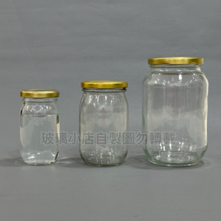 玻璃小店 臺灣製 美乃滋瓶 1000/450/225ml 玻璃罐 果醬瓶 醬料罐 泡菜罐 柚子醬 辣椒醬