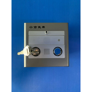 俞氏對講機 180-DN2-1K 俞氏牌嵌入型玄關數位門口機含防盜控制鎖 現貨含稅附發票