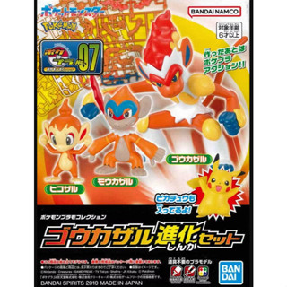 BANDAI 精靈寶可夢 神奇寶貝 Pokemon PLAMO 收藏集 007 烈焰猴進化套組 東海模型