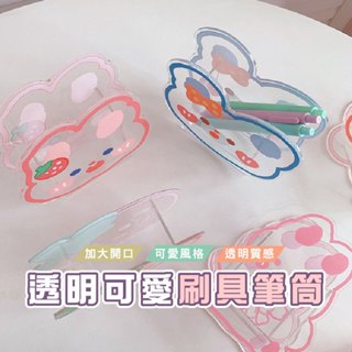 臺灣現貨 B797 透明壓克力筆筒 筆筒 筆筒桌上收納 筆 壓克力筆筒 透明筆筒 壓克力筆架 化妝筆筒 化妝品收納