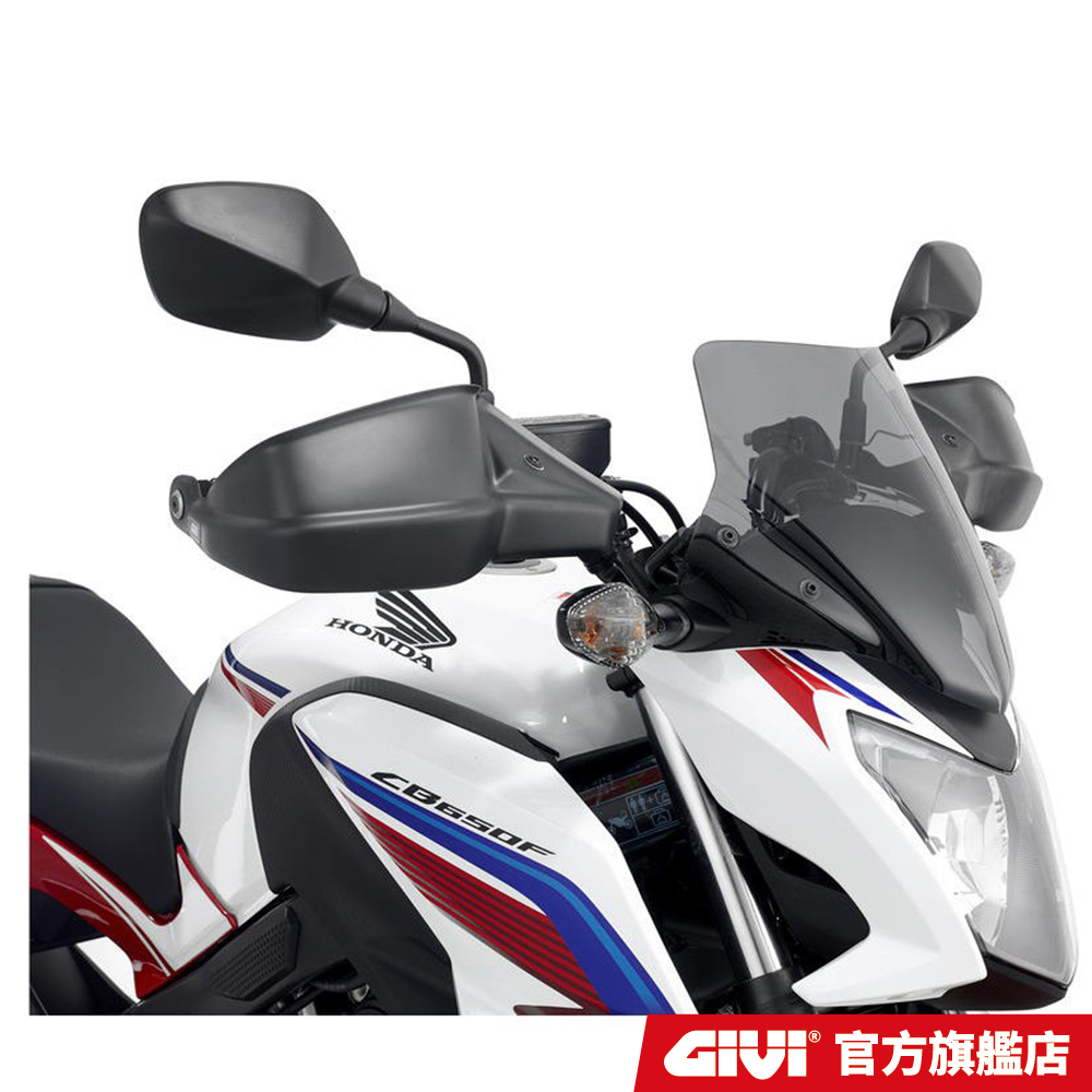 【GIVI】CB650F (17-18) CB650R (19-23) 手把護弓 台灣總代理 HP1159